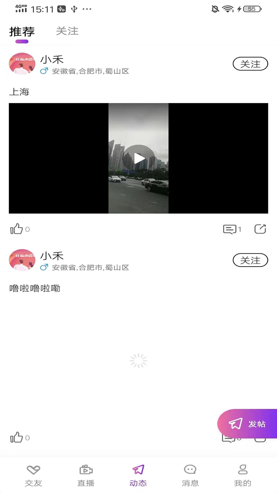 鲸恋图3