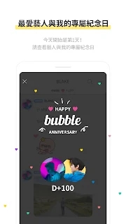 bubble for JYPnation图1