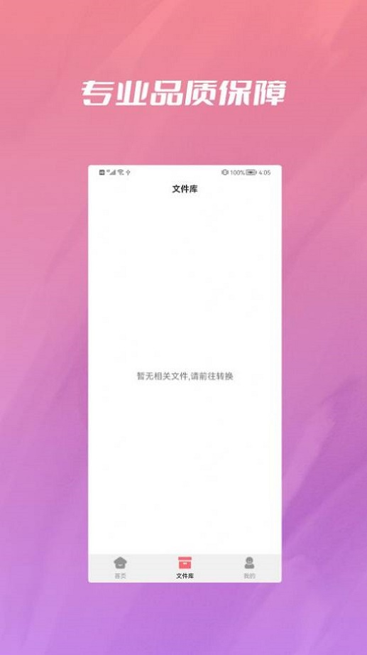 央基电子图片处理图1