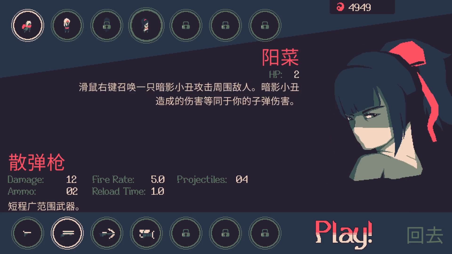 黎明前的20分钟正式版图1