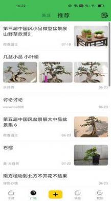 千盆图1