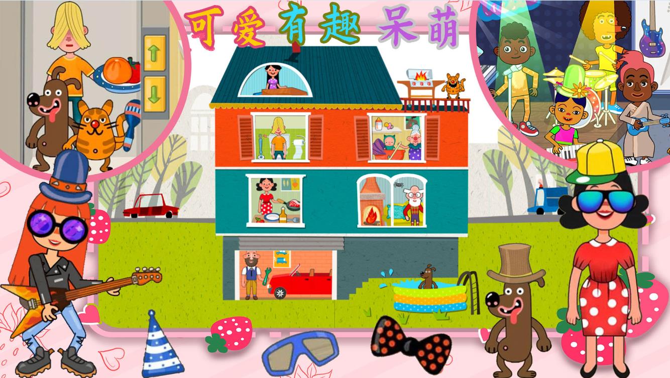 托卡小镇幼儿园图3
