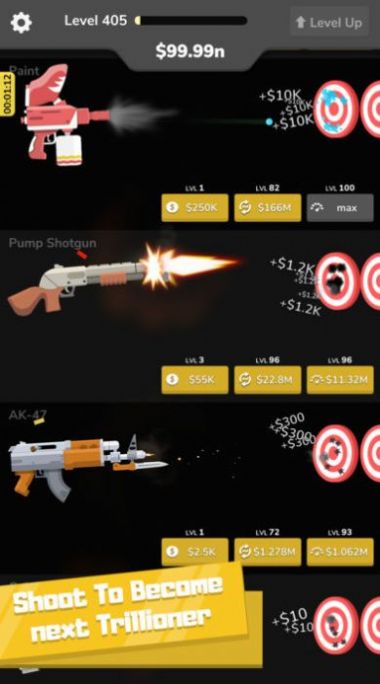兵工厂武器图3