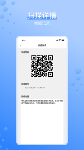 条形码生成器BarcodeGenerator图3