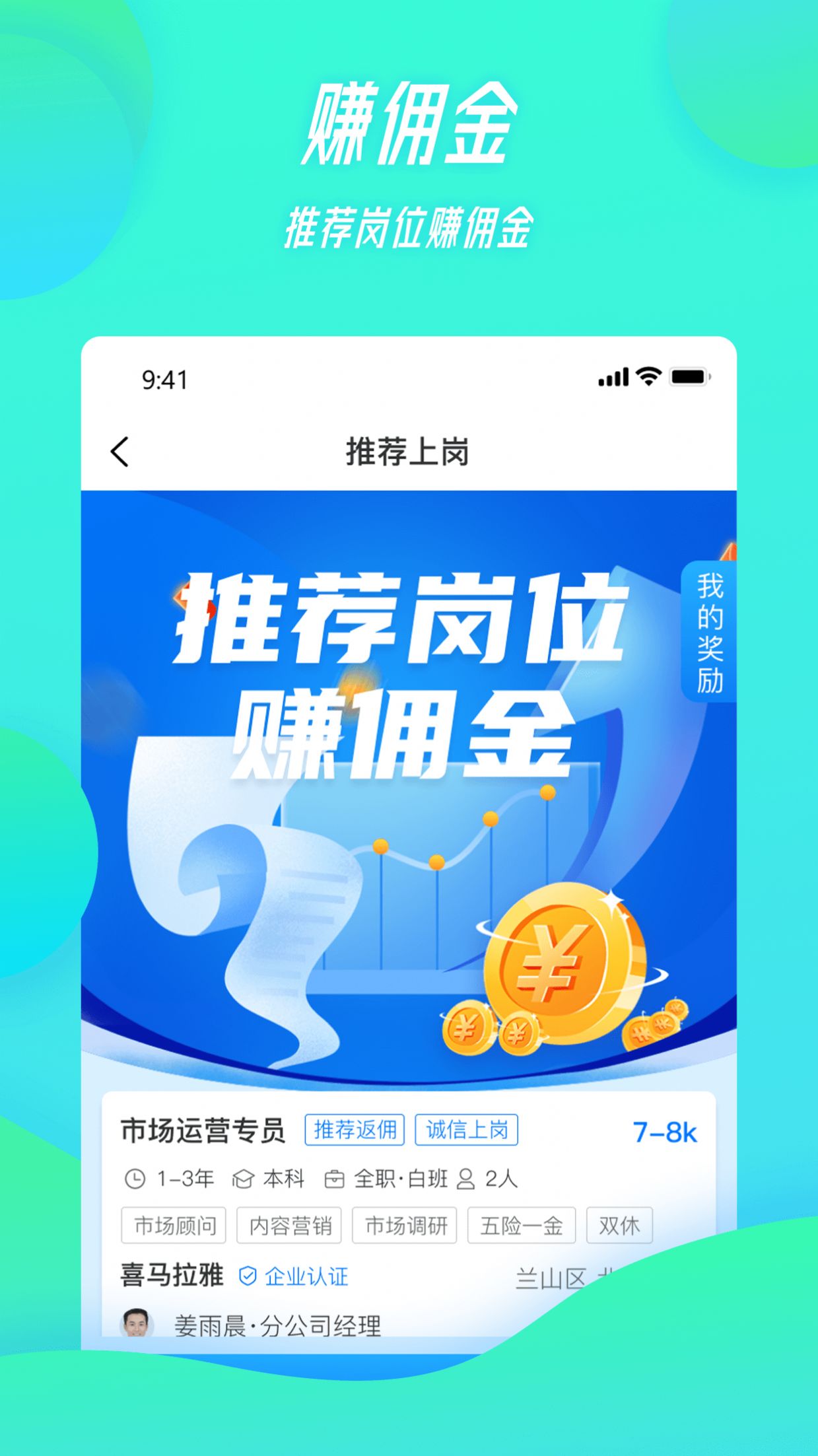 家门宝图2