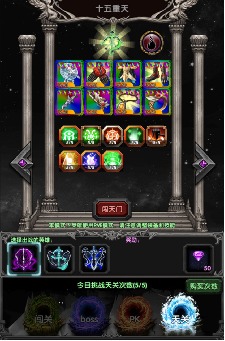 魔境归来图3