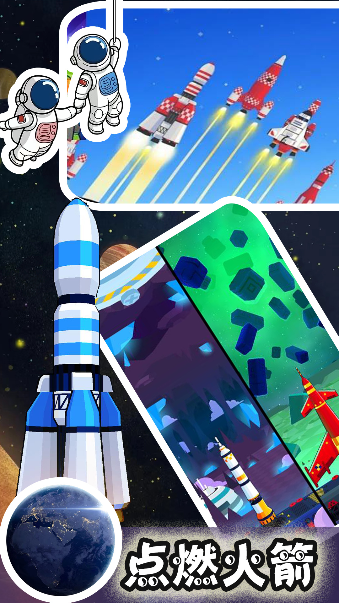 新太空城镇模拟器图2