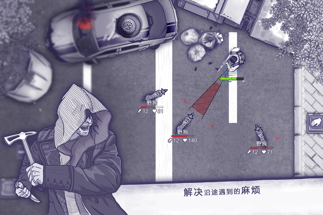 阿瑞斯病毒图4