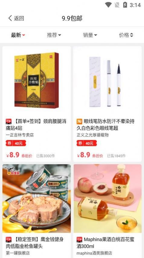 美多萌图2