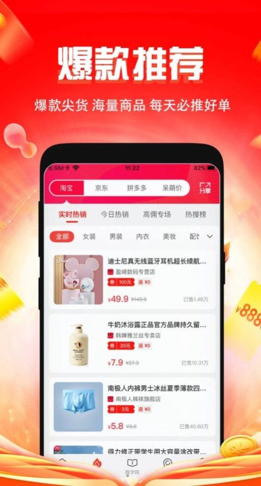 恋上梧桐图3