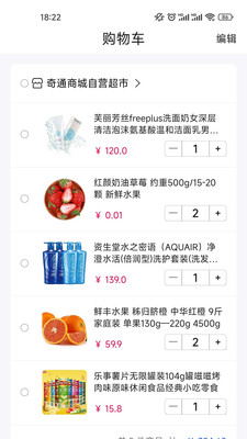 乐众天下app图2
