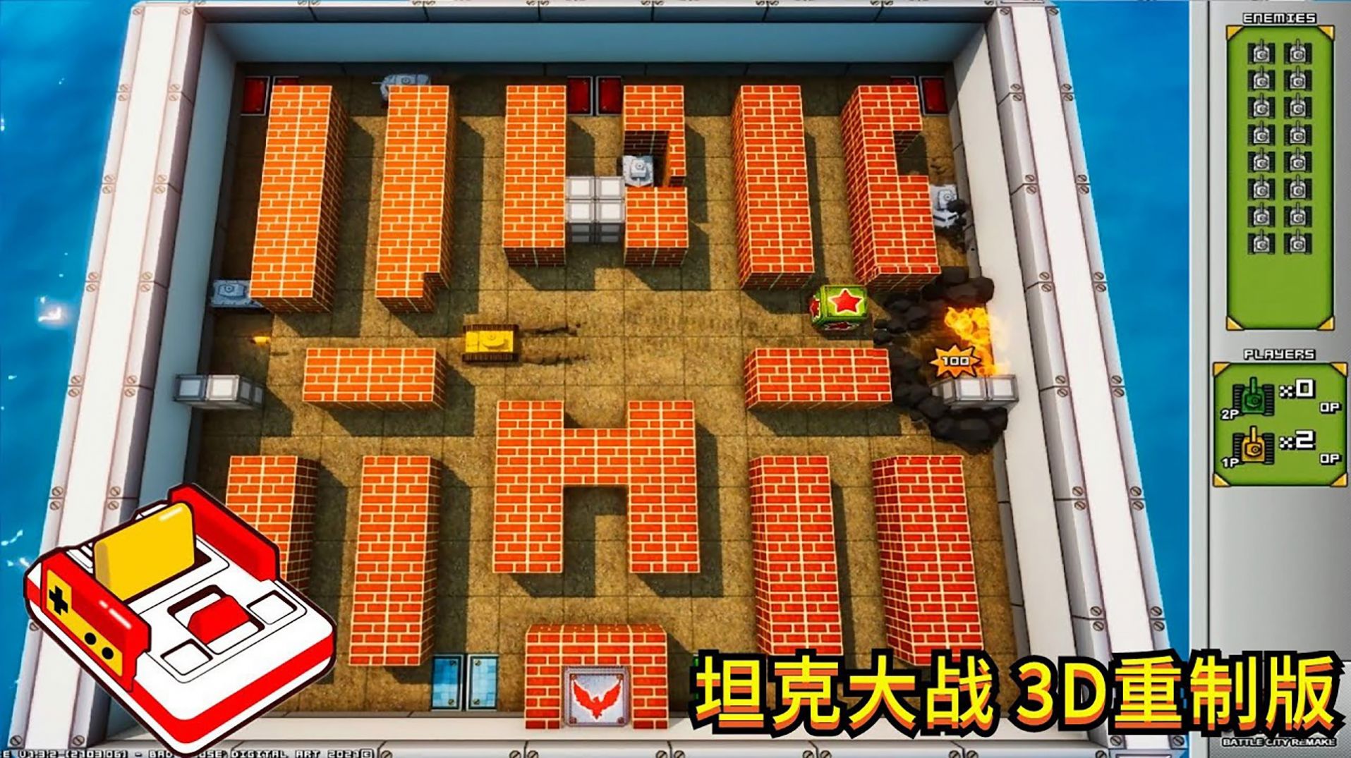 坦克冲刺图2