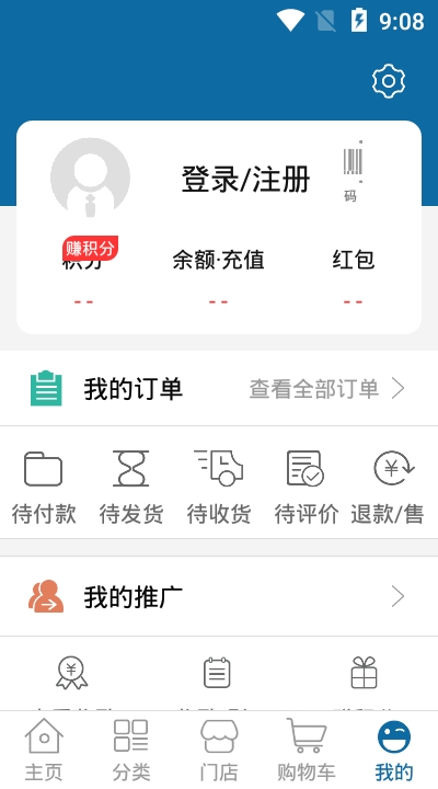 匠心商城app图2