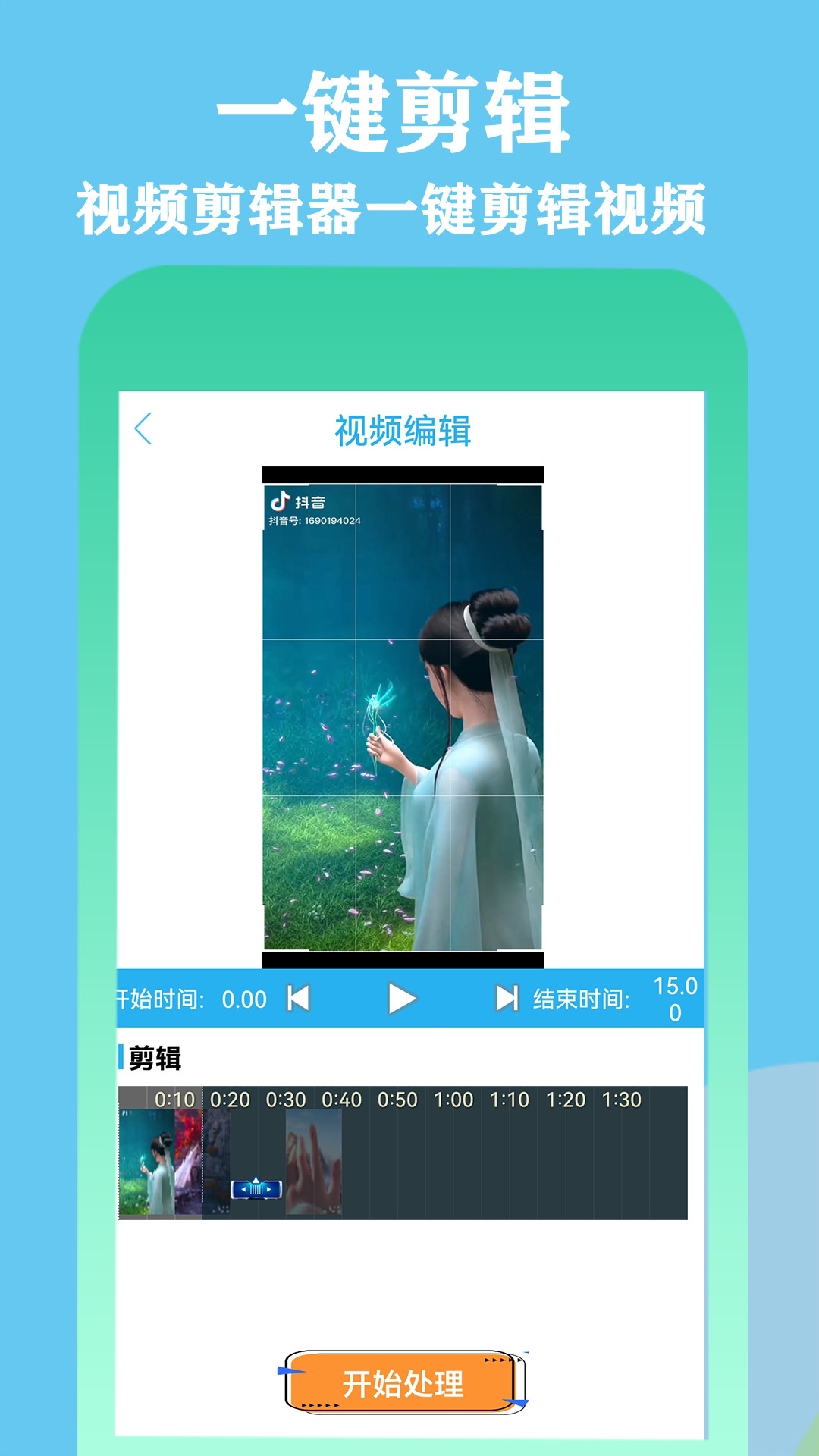 超级微录屏精灵图3
