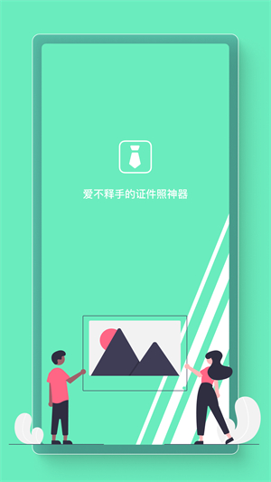 最美简历证件照图3