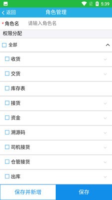 农药包装回收图2