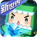 迷你世界不用实名认证版图标