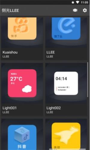 侧光LLEE图1