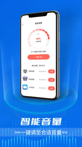 青春一键放大看图2