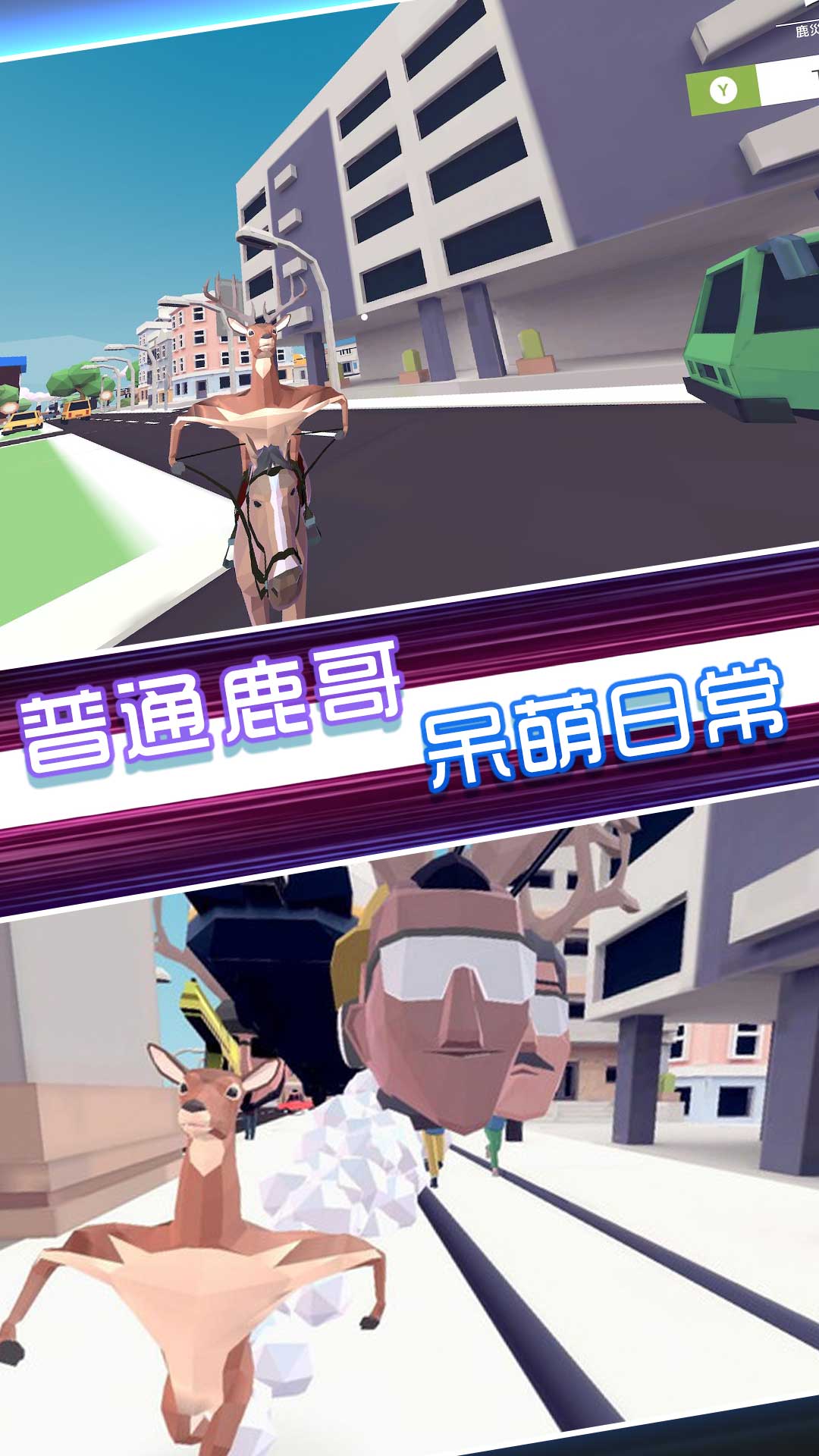 原始动物之进化图3
