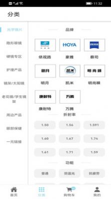 镜小二图1