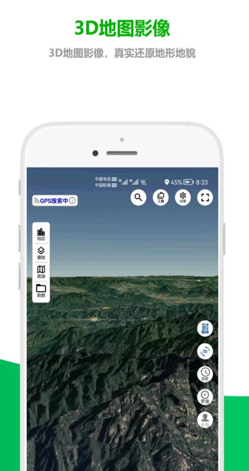 及思地图图2