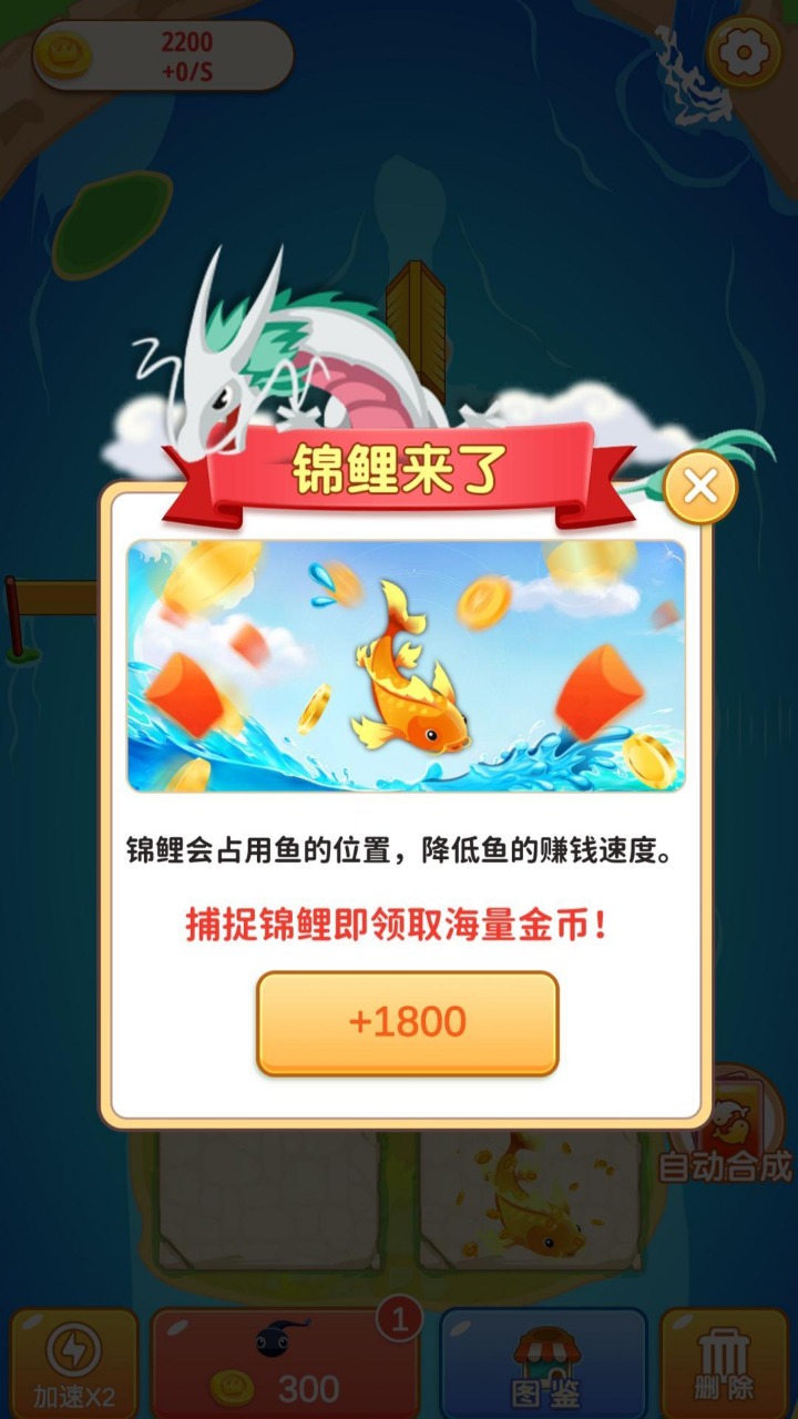 合成看看图2