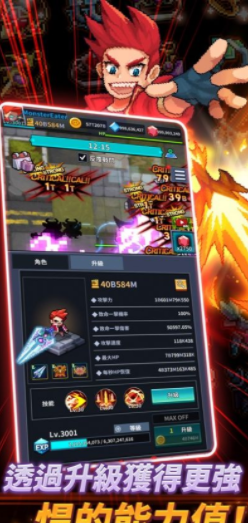怪物食者(MonsterEater)图2