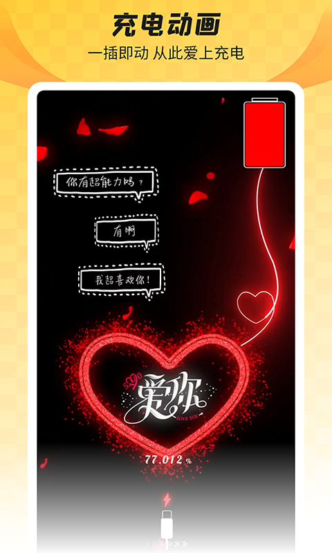 全局透明壁纸免费图3