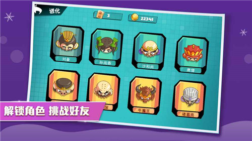 刀剑大乱斗ol游戏图2