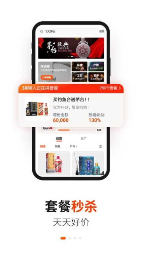 酱香汇图4
