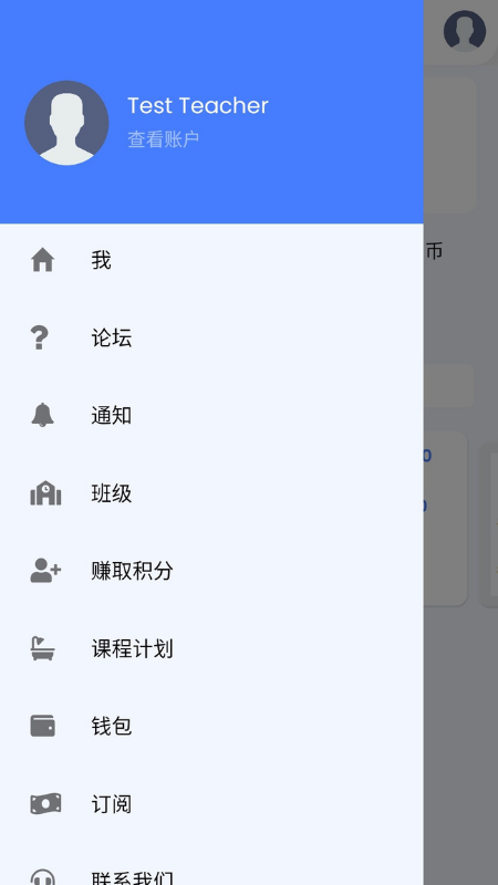完美功课图2
