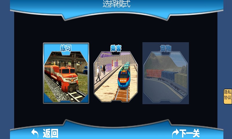 城市交通模拟图1