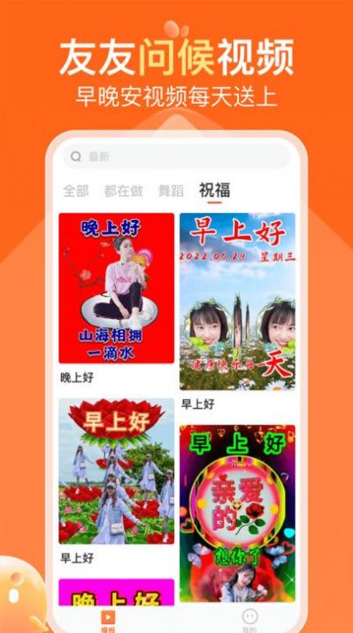 可秀app图1