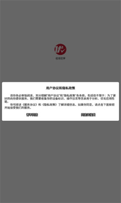 优培优学app图3