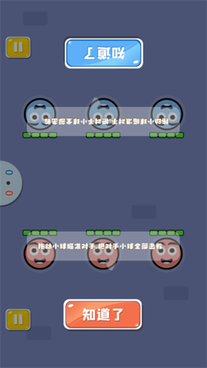 欢乐竞技场图1