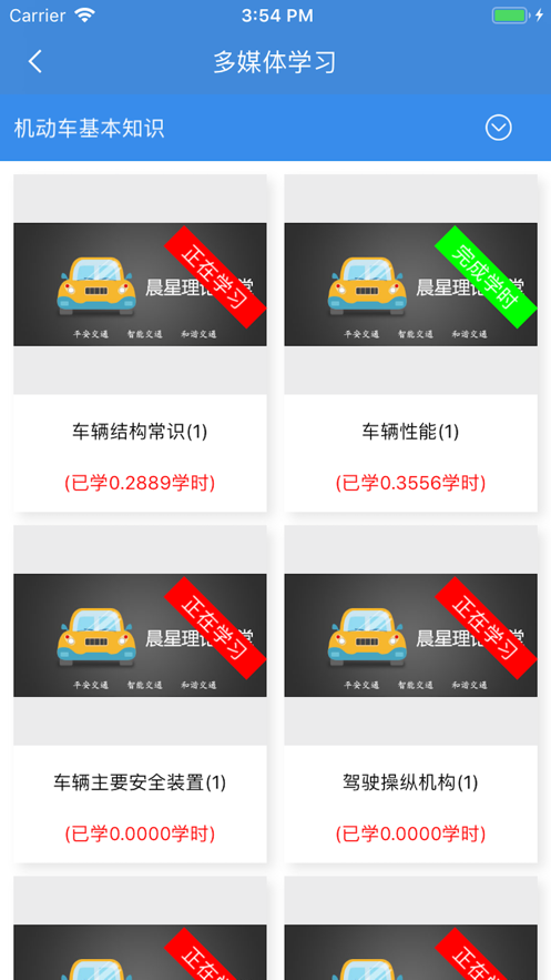 理论宝图2
