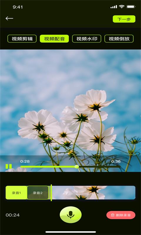 小青果视频图3