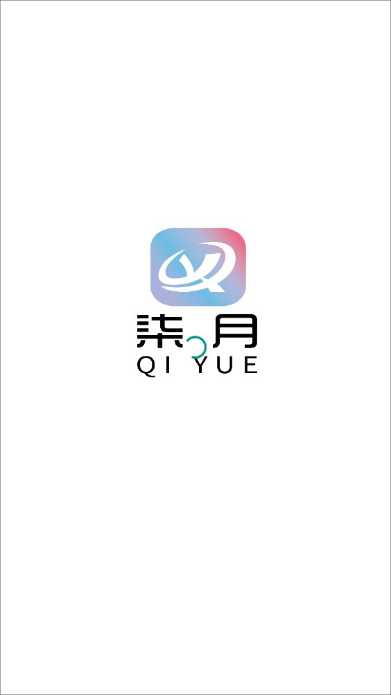 柒月图3
