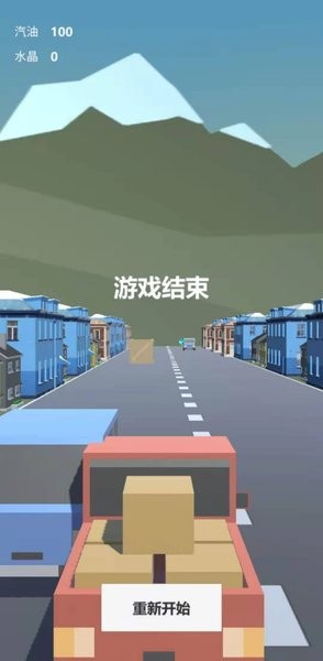 3D城市汽车模拟驾驶图3