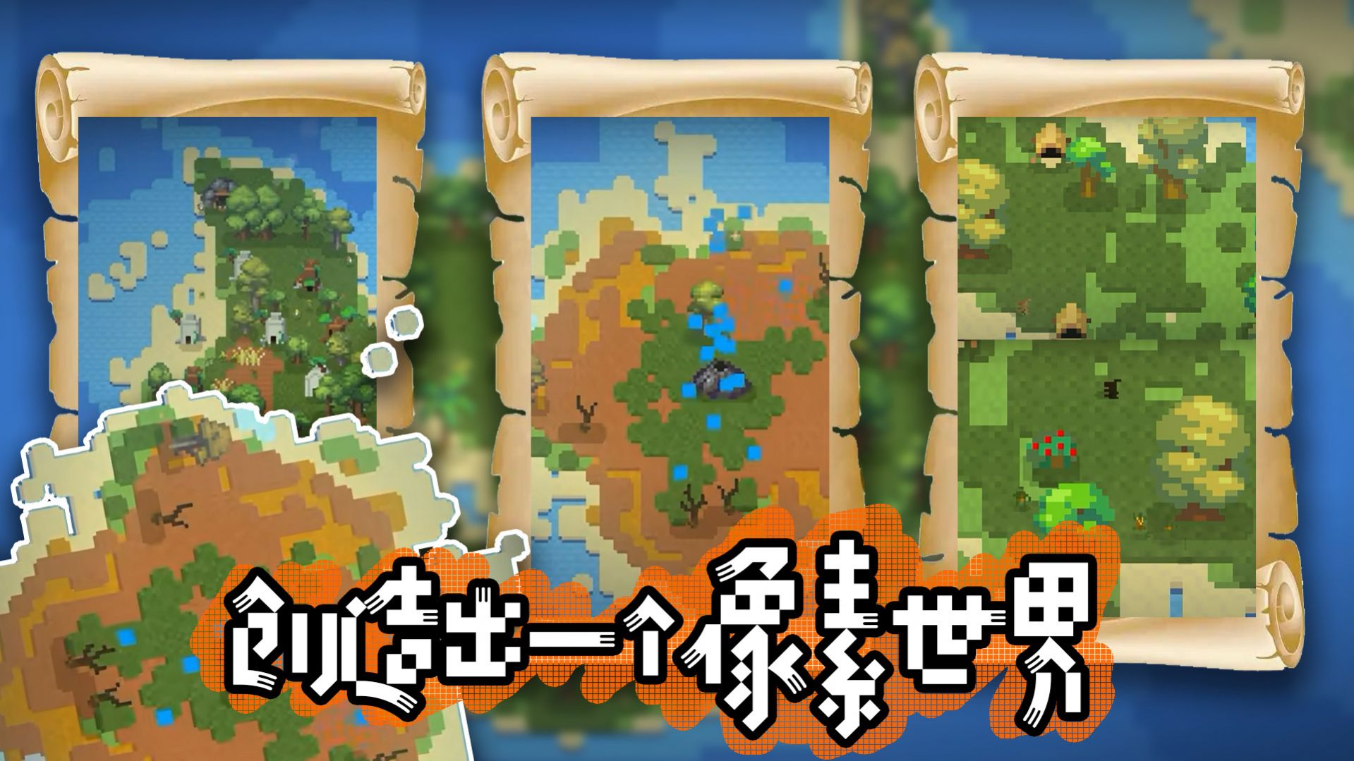 模拟沙盒战争图3