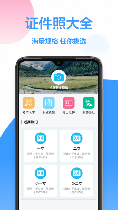 照片修改图2
