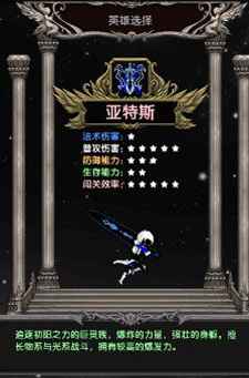 魔境归来图2