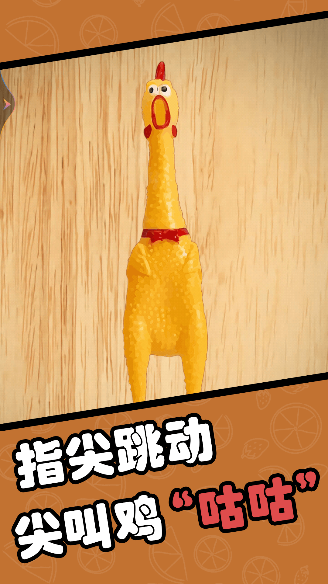 擦了个什么图1