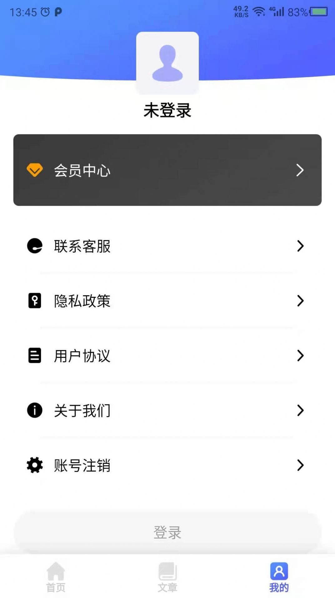 健康养生图3