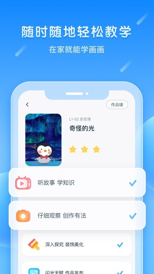 美乐童年图1