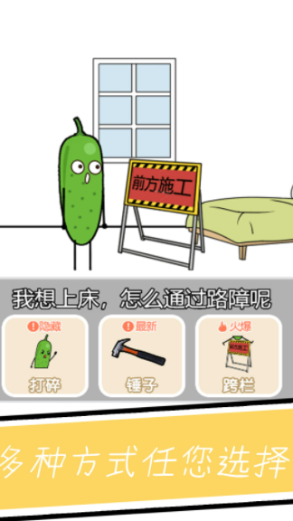 小姐姐要睡觉图2