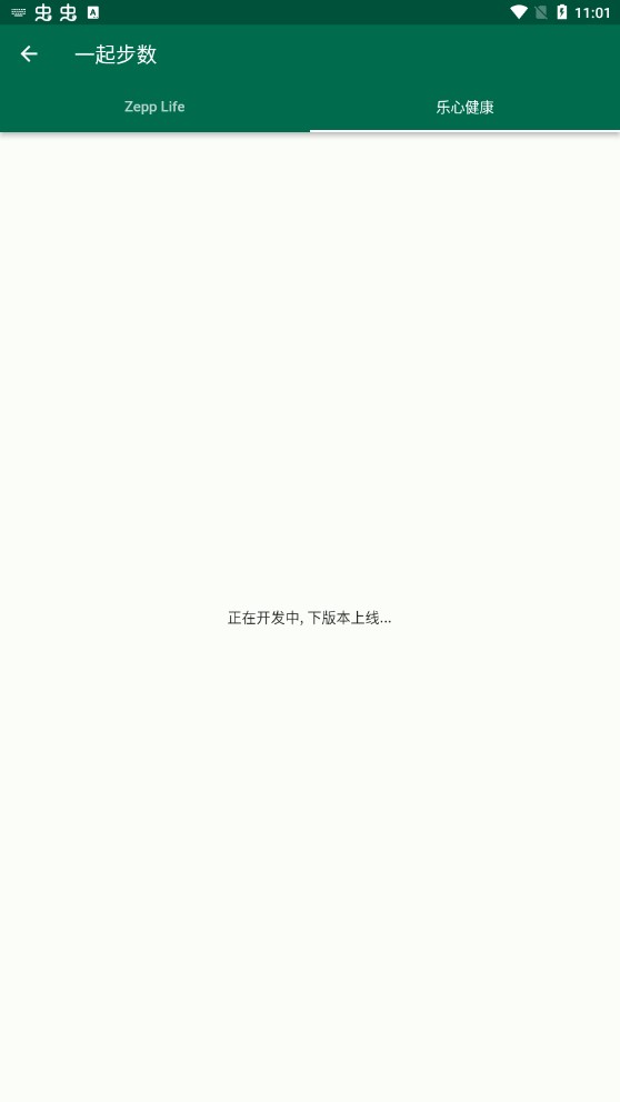 糯米工具箱图3