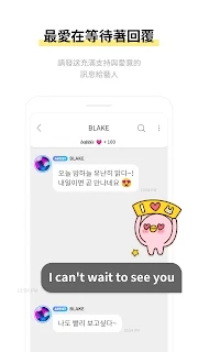 bubble for JYPnation图2