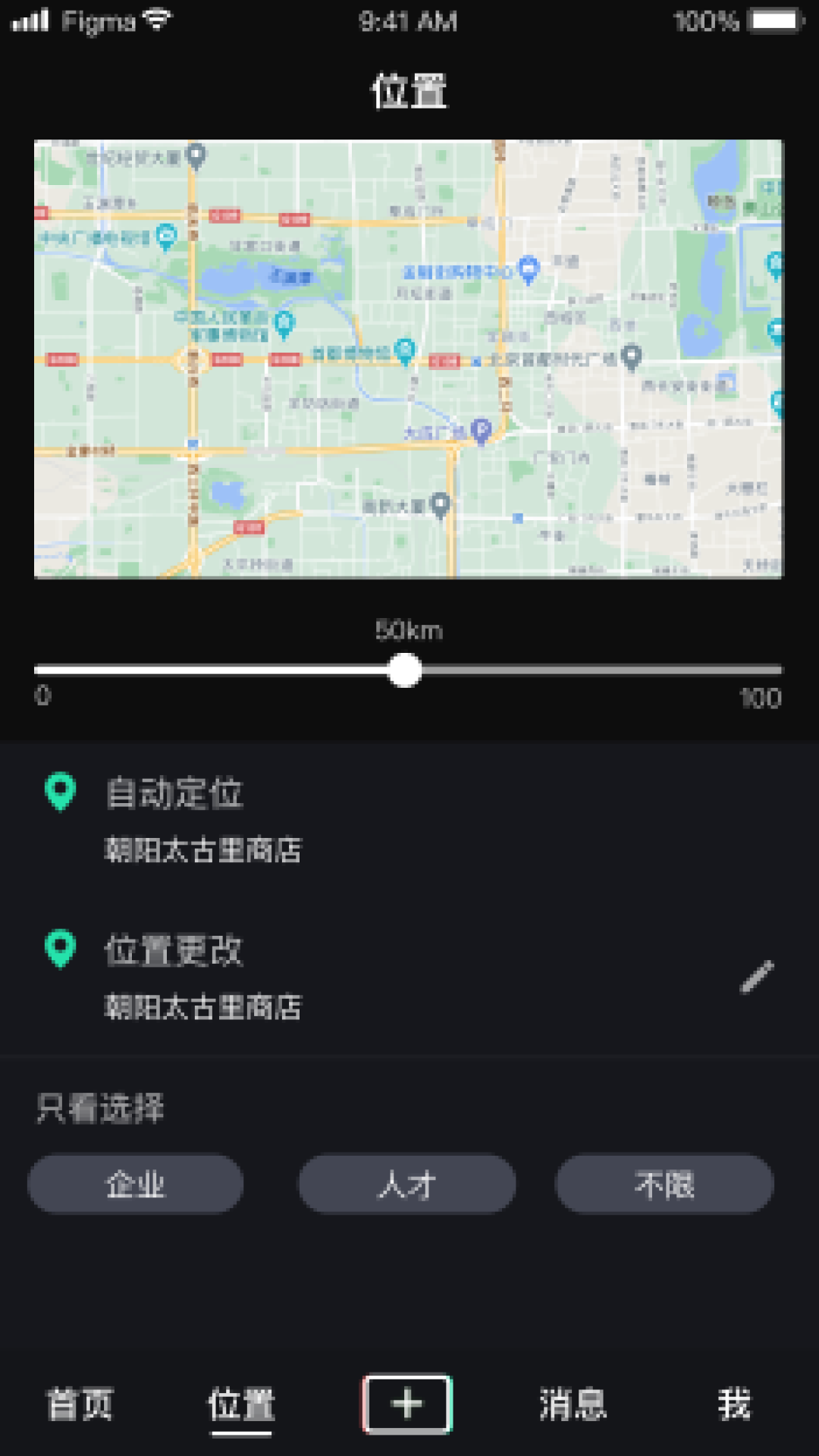 对面面试图3